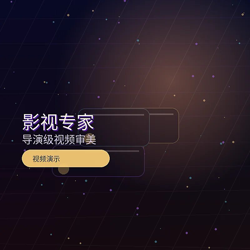 每日大赛每日大赛影视总监图片